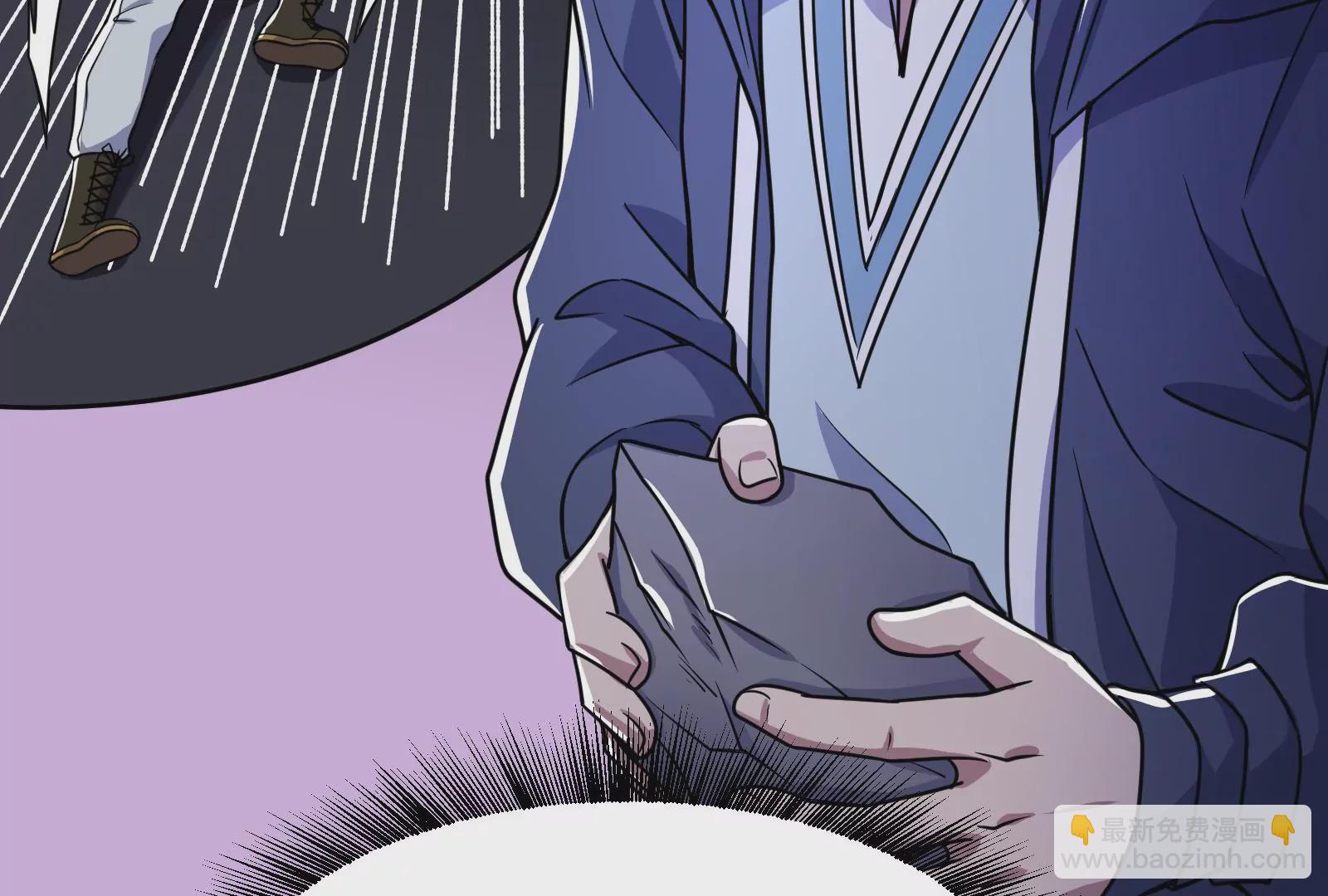 古神遊戲 - 第5話  無敵軟飯王(1/4) - 6